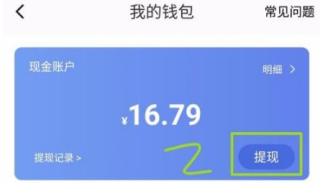 223乐园免广告