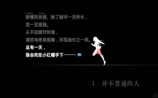 魔法使之夜手机版