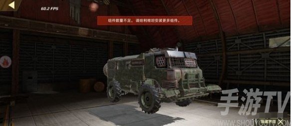 創世戰車武器如何分開使用 創世戰車武器分開使用方法