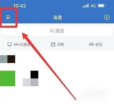 企业微信app