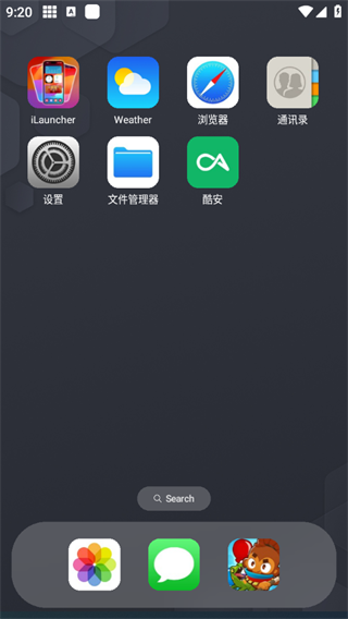 浣熊iOS17启动器