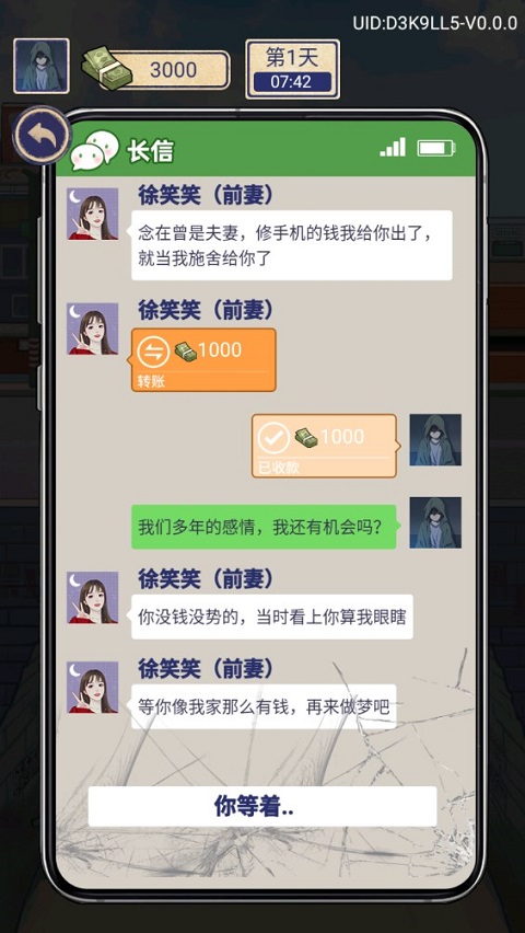 赘婿的复仇内置菜单