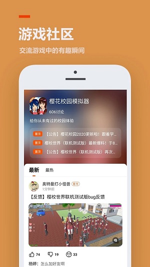 233乐园无需实名