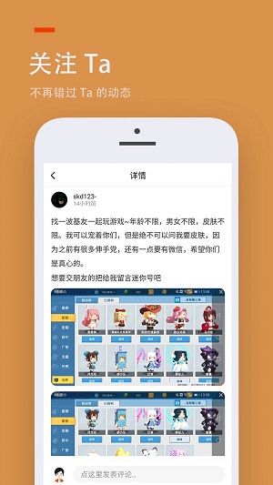 233乐园无需实名