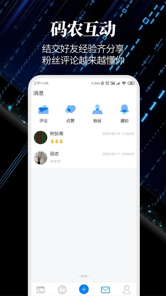 懂无需下载直接进入的网站的代码