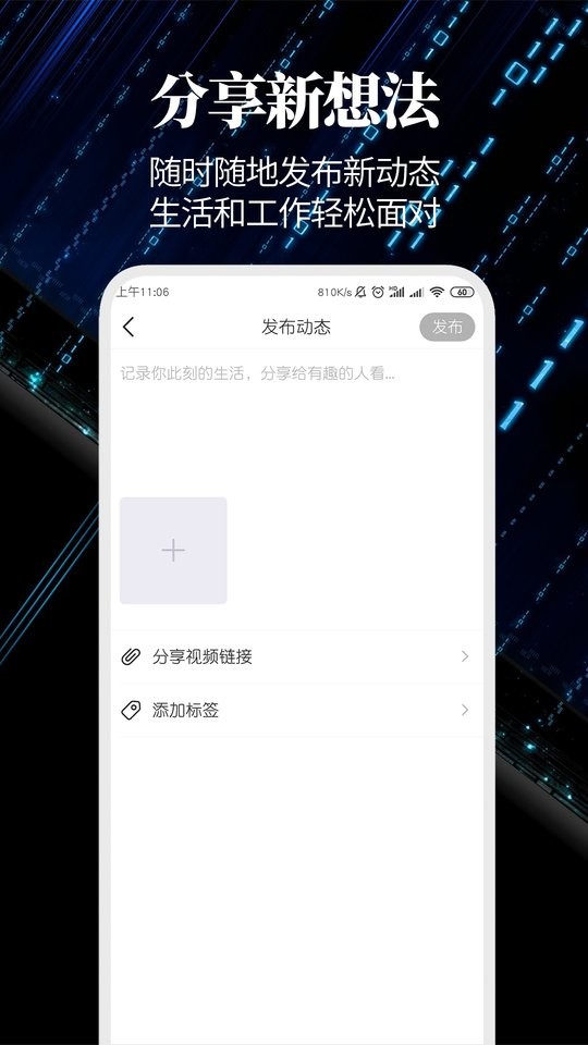 懂无需下载直接进入的网站的代码