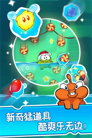 割绳子2老版本