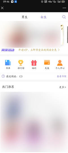 downbook手机电子书