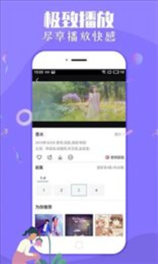 GTV全球最好g平台app