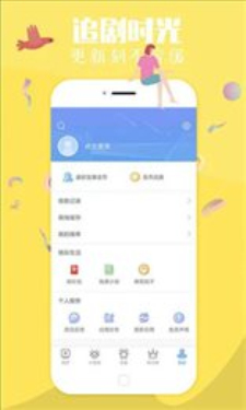 GTV全球最好g平台app