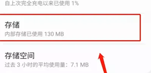 googleplay商店app