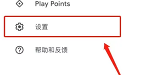 googleplay商店app