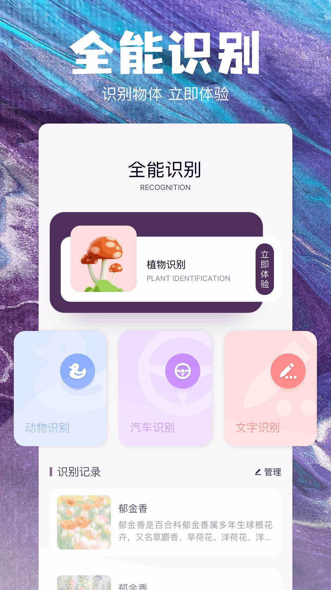 QNET工具箱