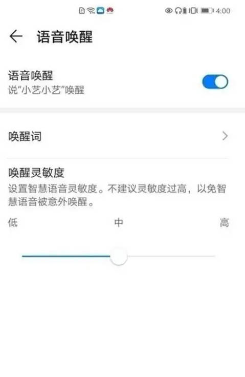 華為手機助手app