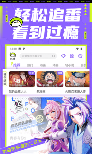 叭嗒漫画免费阅读