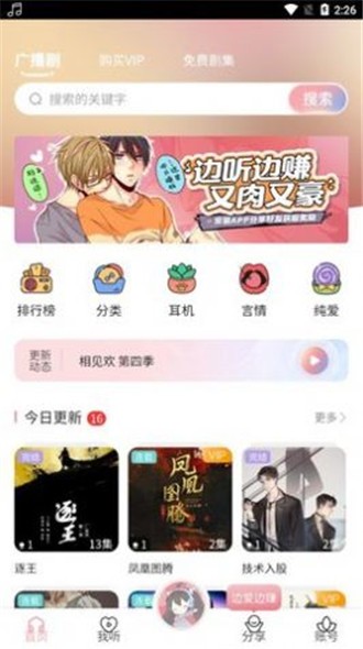 乐可音频mp3压缩包免费截图