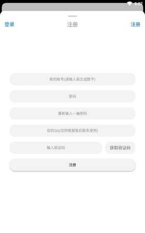 冷狐汉化游戏直装app