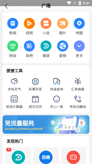 集芳阁云搜app