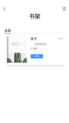 笔书截图