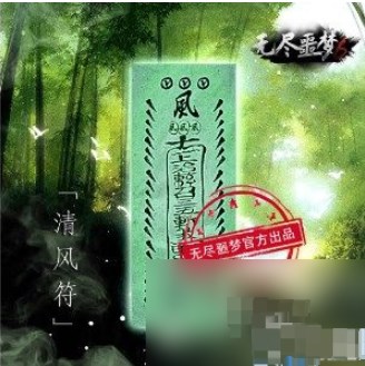 无尽噩梦6内置菜单