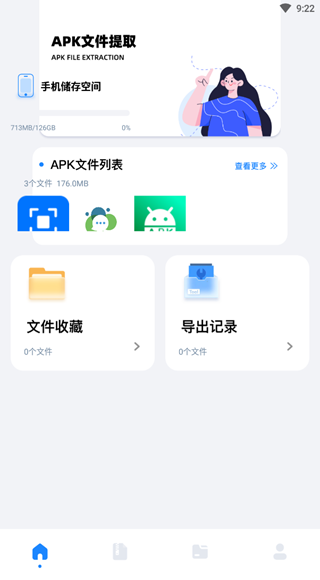 apkpure安卓版下载-apkpure最新版官网下载v3.18.42