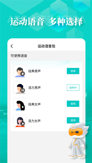 数字心动