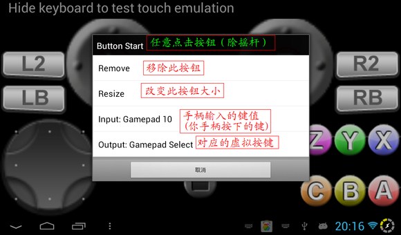 game keyboard英文版