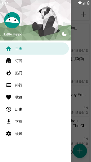 ehvierwer绿色版最新版截图