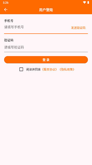 netcheck网络检测截图