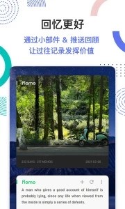 flomo浮墨笔记