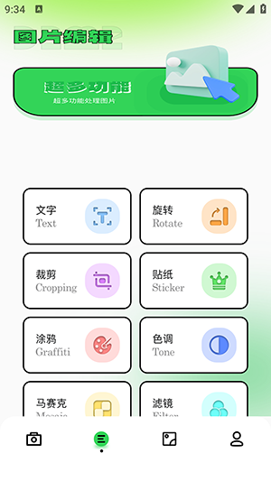 codeforme截图