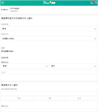 香港價格網price