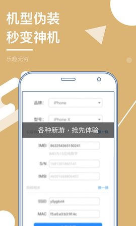 多开分身永久免费版app