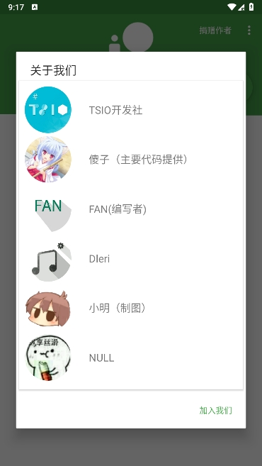 劳大工具箱app