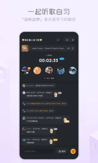 酷狗音乐免登录