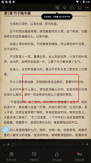 潇湘书院筑梦岛