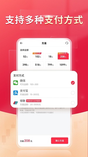 兴鑫淘金截图