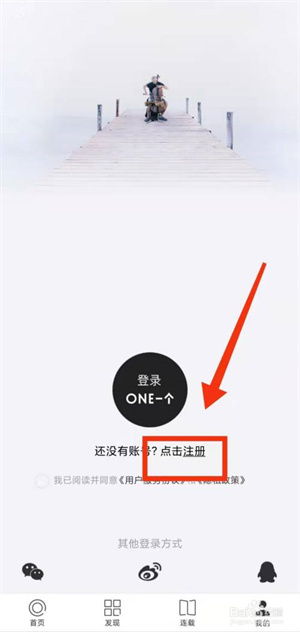 one一个app