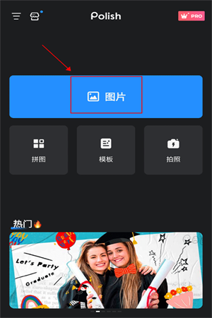 专业图片编辑器app