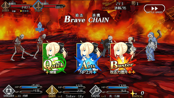 Fate/GO