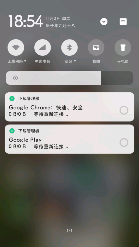 Google服务框架