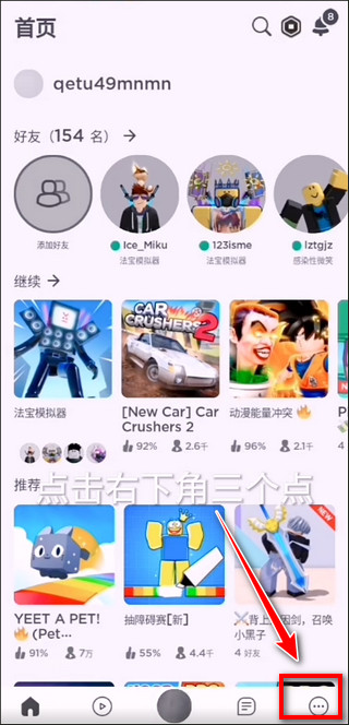 后室狂奔Roblox