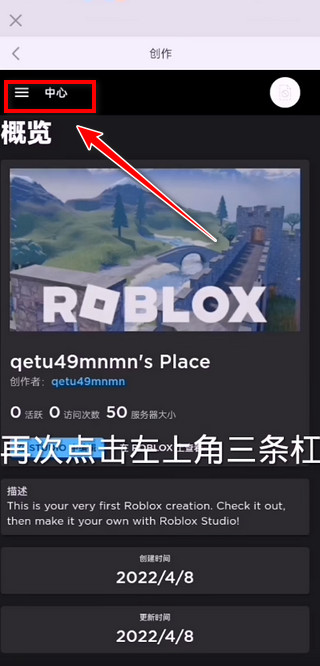 后室狂奔Roblox