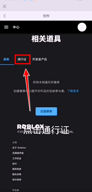 后室狂奔Roblox