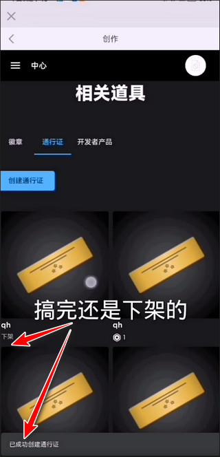 后室狂奔Roblox