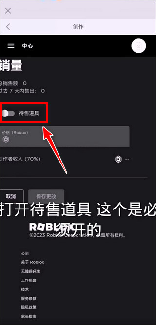 后室狂奔Roblox