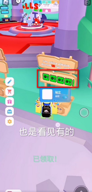 后室狂奔Roblox