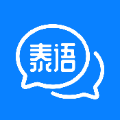 泰语翻译发音学习