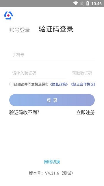 兔喜生活app