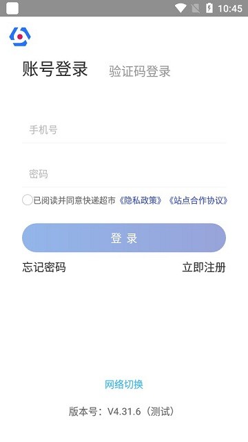 兔喜生活app